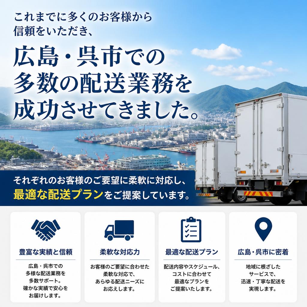 多数の成功事例