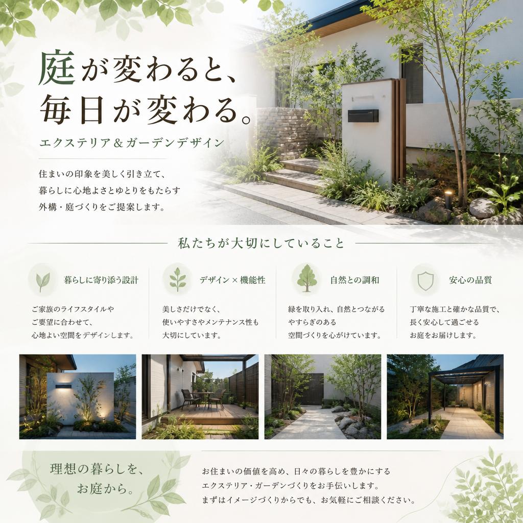定期便とルート配送でコスト削減